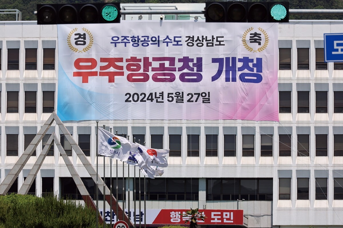 지난 5월 우주항공청 개청을 알리는 대형 현수막이 걸려 있는 경남 도청 건물. 연합뉴스