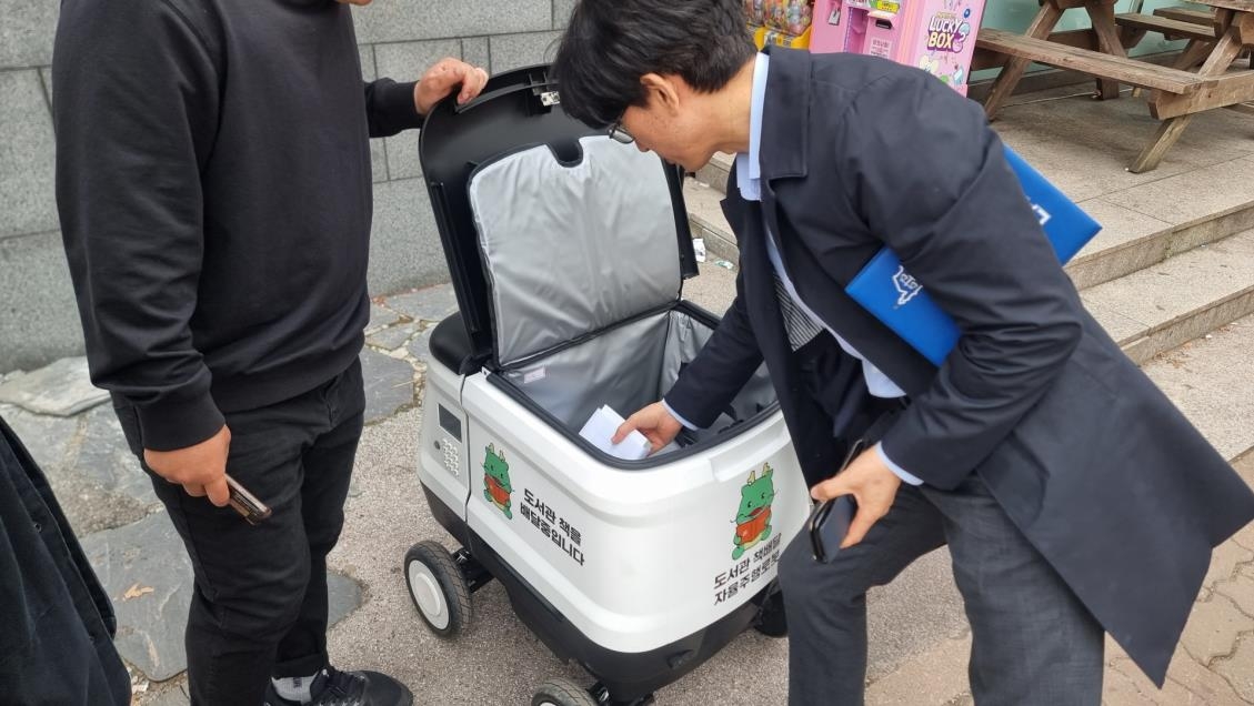 용인시, 도서배달 로봇 등 첨단 모빌리티 활용 공공서비스 실시