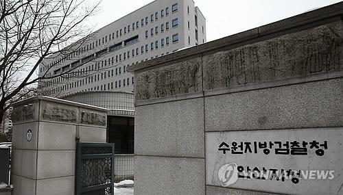 네일샵서 흉기 휘두른 30대 징역 8년 선고에 검찰 항소
