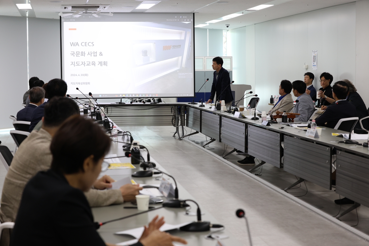 한국육상코치, 세계육상 온라인 공인지도자과정 '한국어'로 이수