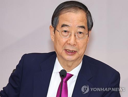 한총리 "AI 기본법 이번 회기 제정되도록 국회와 긴밀 협의"