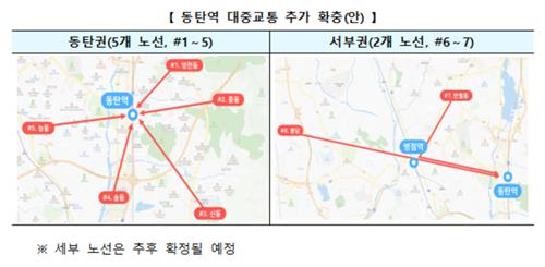 수도권남부 광역버스·전용차로 늘린다…"출퇴근시간 30분 단축"(종합)