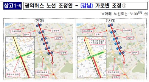 명동 13개·강남 20개 광역버스 노선 조정해 퇴근길 정체 해소