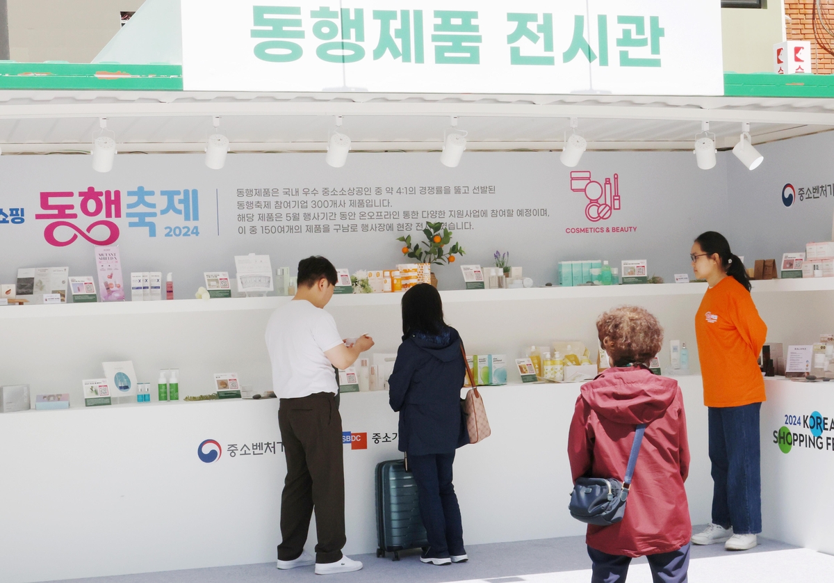 소상공인 얼굴에 함박웃음…'동행 축제'에 시민들 발길 잇따라