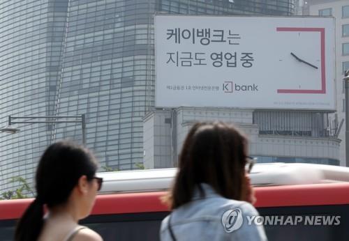 택시·버스 앞뒤에도 광고 가능해진다…대학 옥상·벽면도 허용
