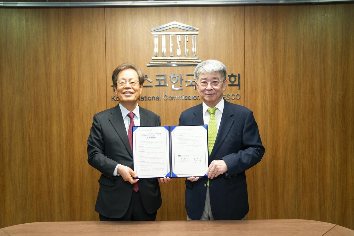 유네스코한국위-김앤장사회공헌위 "설치근거法 보완 검토"