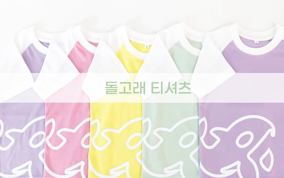 성북스마트패션센터, 지역공동체와 함께 '어린이날 티셔츠' 제작