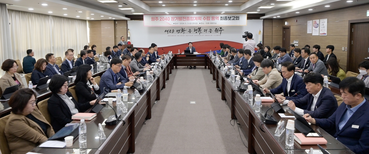 정주 인구 50만명·경제 제1 도시…원주시 2040 로드맵 나왔다