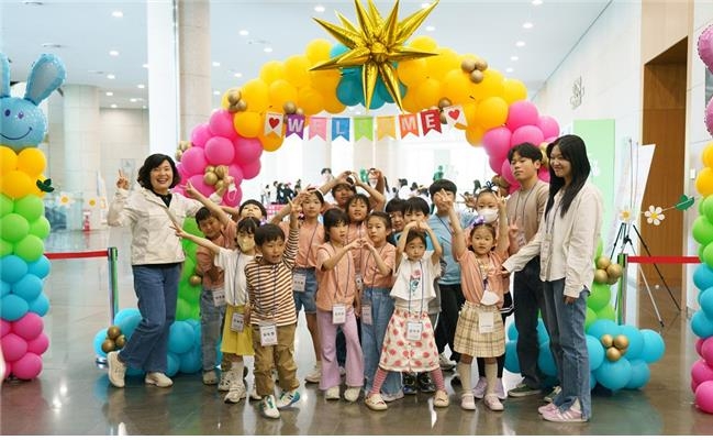 LH, '가정의 달' 맞아 본사서 지역 아동 초청 문화행사