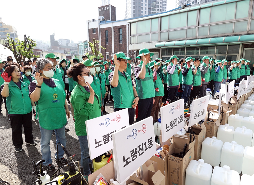 "이른더위에 해충 우려"…동작구 자율방역단·뚜벅이방역단 가동