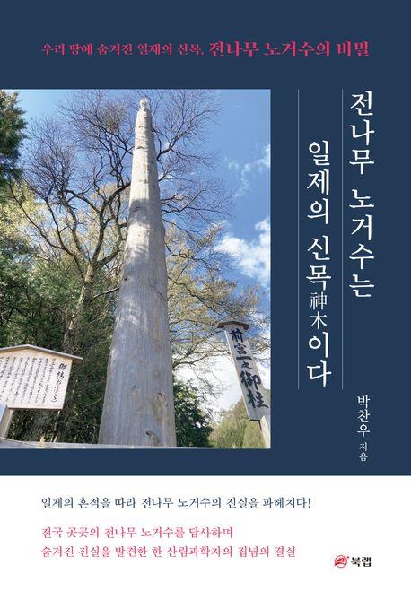 [신간] 마흔 살, 그 많던 친구들은 어디로 사라졌을까