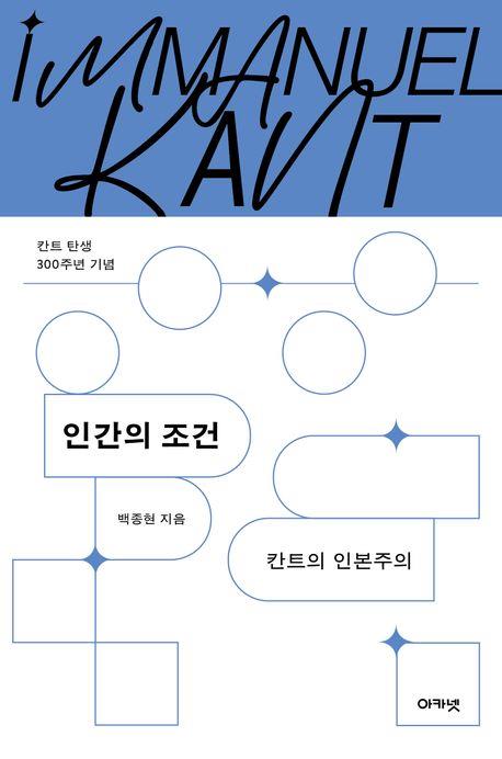 [신간] 일본의 근대국가 탄생 뒤에 가려진 이야기…'폐번치현'