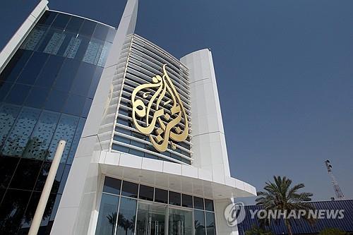 이스라엘, '눈엣가시' 알자지라 방송 퇴출…송출 차단(종합)
