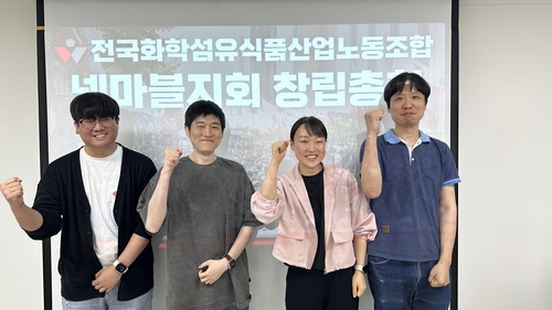 '3N' 모두 노조 출범…넷마블지회 "경영위기 직원에 전가"(종합)