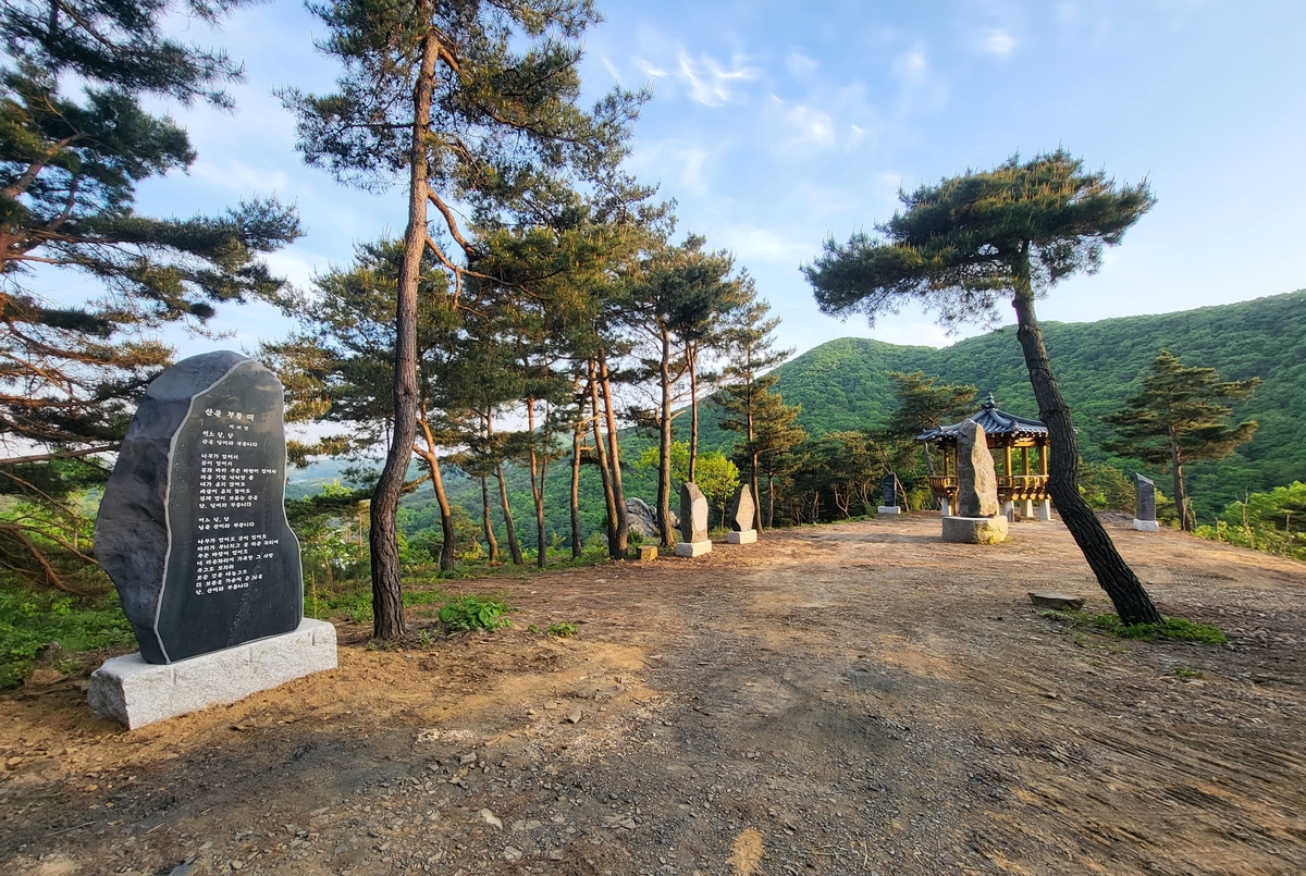 '문학으로 녹색정신 확산' 보령서 한국산림문학헌장비공원 완공