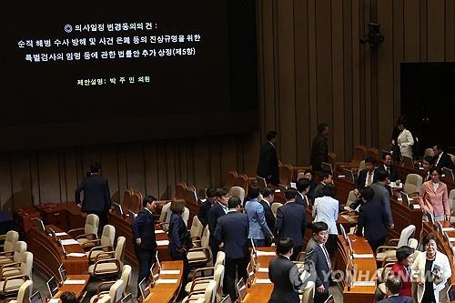 정부，국회서 이송된 '채상병 특검법' 접수