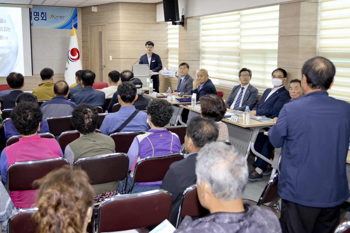 합천군, 두무산 이어 오도산 양수발전소 추진…'쌍둥이 발전소'