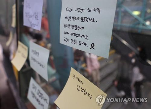 강남 한복판서 또 '이별통보' 연인 살해…시민 불안감(종합)