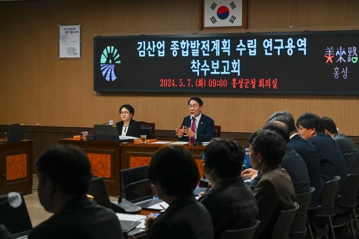 홍성군, K-푸드 효자품목 '김 산업' 종합발전계획 수립 나서