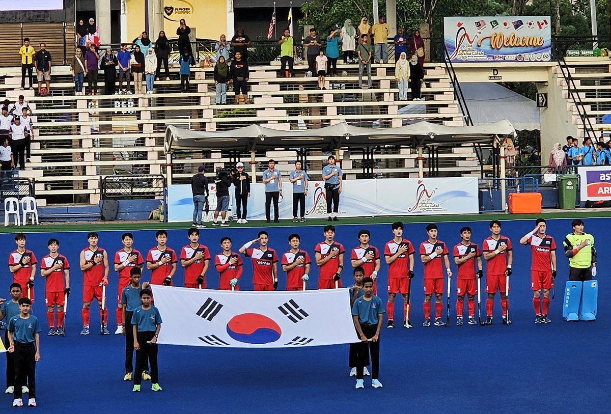 한국 남자하키, 술탄 아즐란샤컵 4차전서 뉴질랜드에 패배