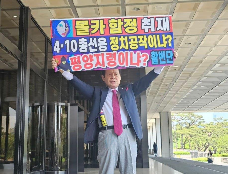 검찰 '김여사 명품백' 최재영 고발한 시민단체 관계자 조사