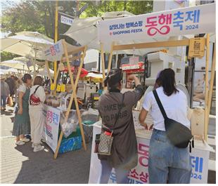 남원 춘향제와도 함께 하는 '동행축제'…전국 지역축제서 판촉전