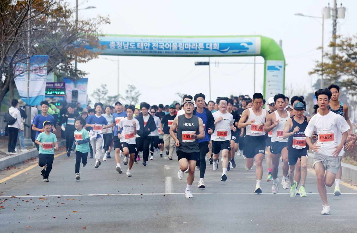 "장애인도 함께"…10월 12일 안면도서 어울림 마라톤