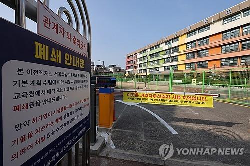 [전국 레이더] 문 닫고 통폐합되고…인구절벽에 학교도 '흔들'