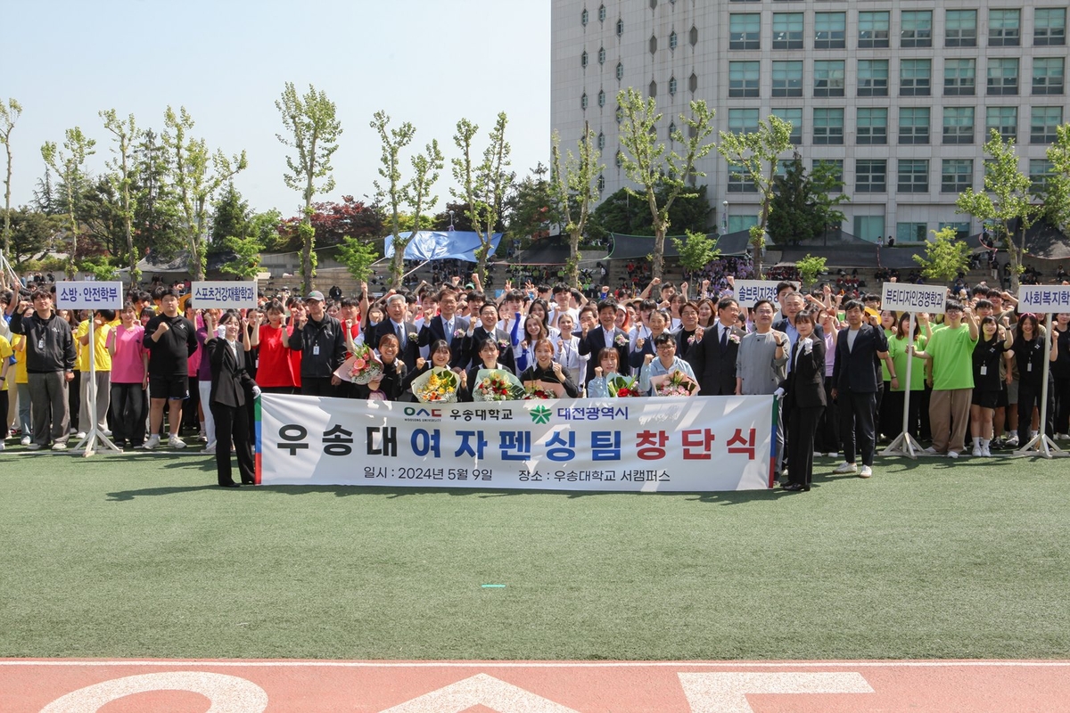 우송대, '여자 펜싱팀' 창단…코치·선수 등 6명으로 구성