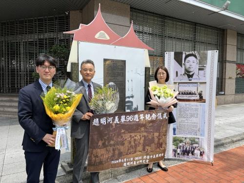 대만서 조명하 의사 '타이중 의거' 96주년 기념행사 열려