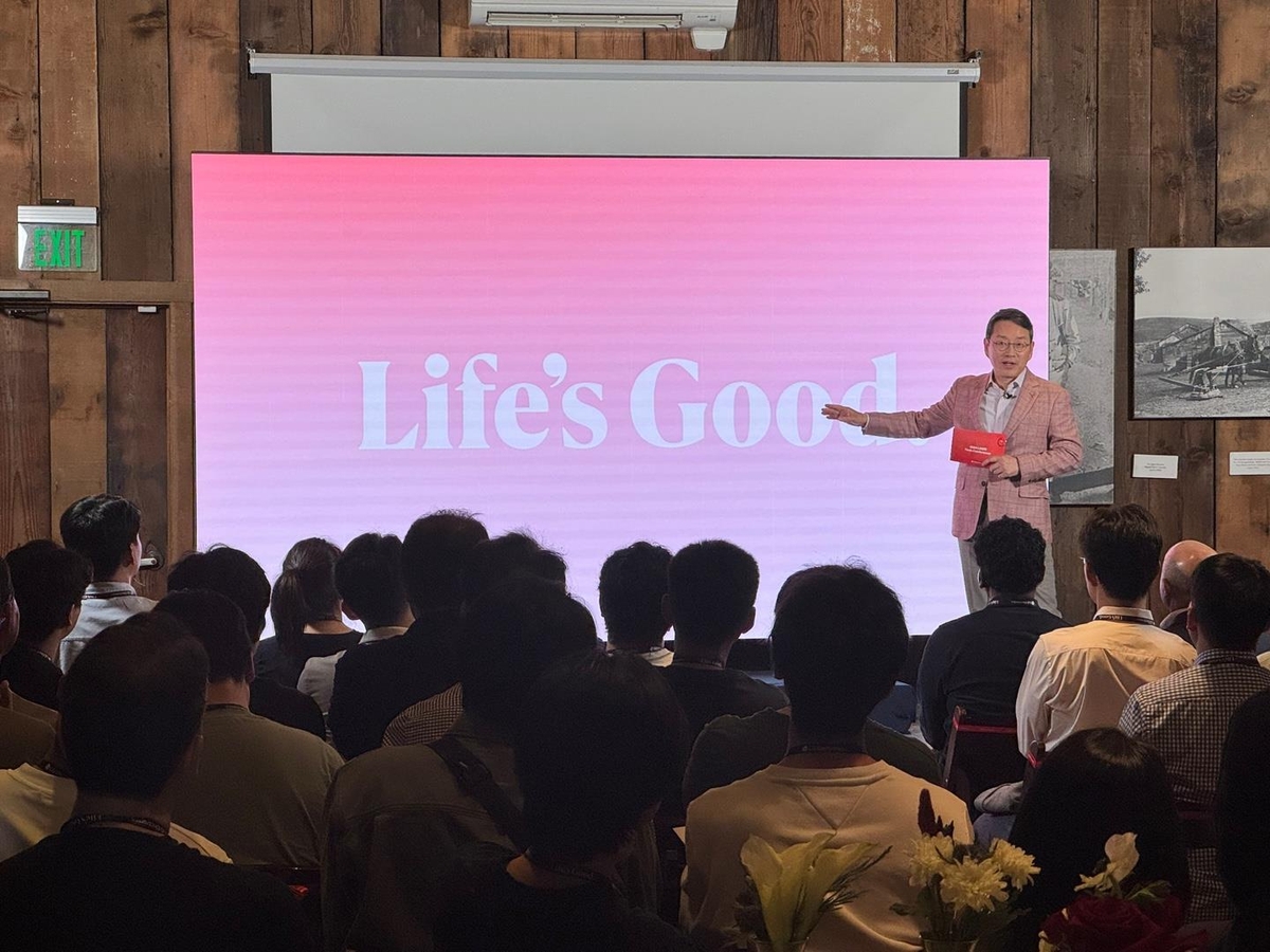 "AI 인재를 확보하라"…LG전자 美실리콘밸리서 채용 설명회 개최
