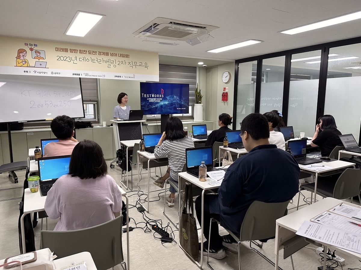 송파구, 경계선 지능인·발달장애 '데이터라벨러' 키운다