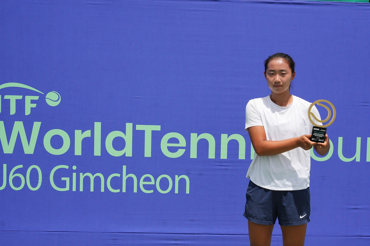 최서윤, ITF 하나증권 국제주니어테니스 여자 단식 우승
