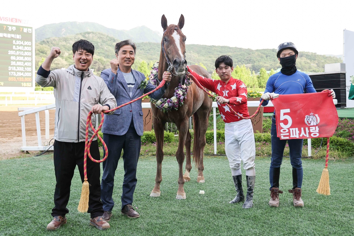 은파사랑, 제27회 코리안더비 우승…우승 상금 5억5천만원