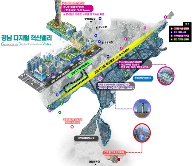 오창·창원, 3년간 63억 투입해 디지털 혁신거점으로 조성