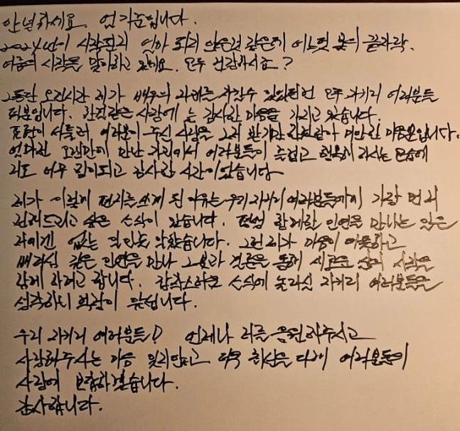 배우 엄기준 12월 비연예인과 결혼…"제게도 이런 일이"