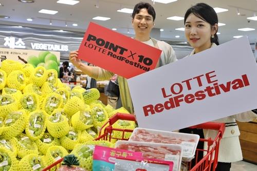 '롯데레드페스티벌' 30일 돌입…16개 계열사 통합 쇼핑축제