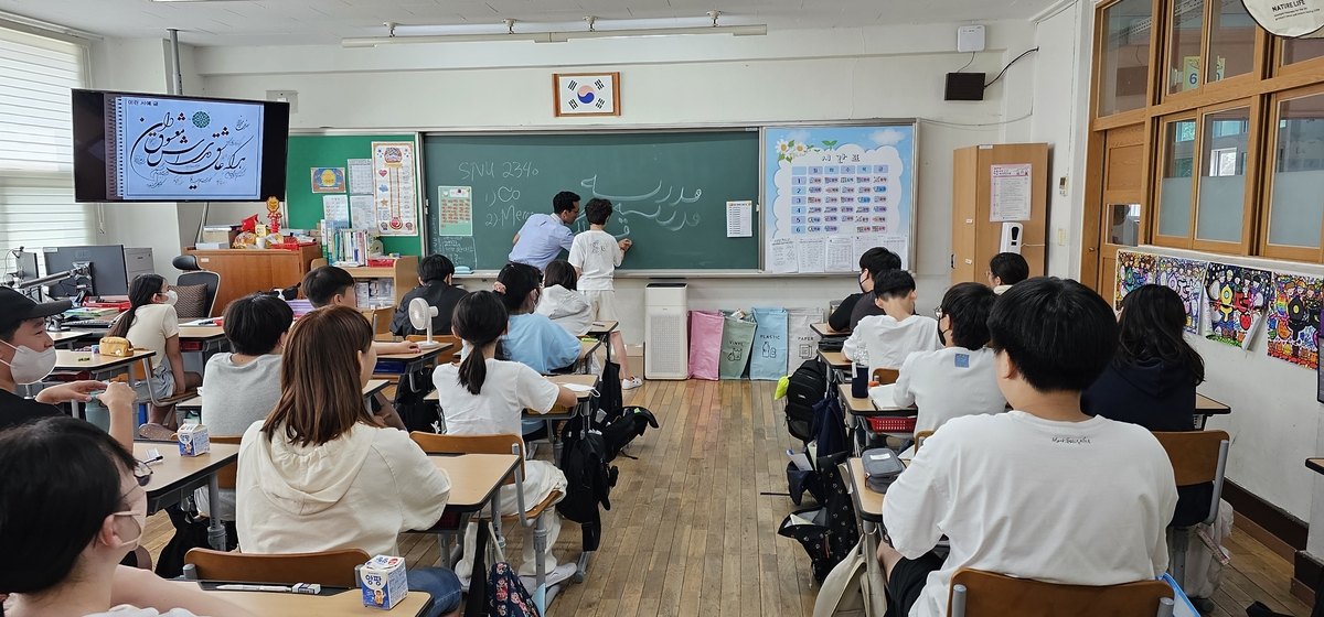 외국인 선생님이 직접 알려준다…강남구, 세계문화 이해교육