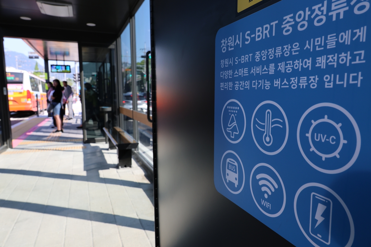 창원 S-BRT 개통 첫날…버스 정시성 '글쎄'·승용차는 '답답'