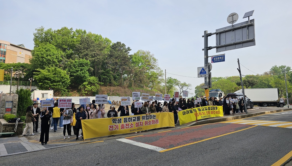 안양시 호계동 호성중 인근 전기버스 충전소 건립 사업 중단