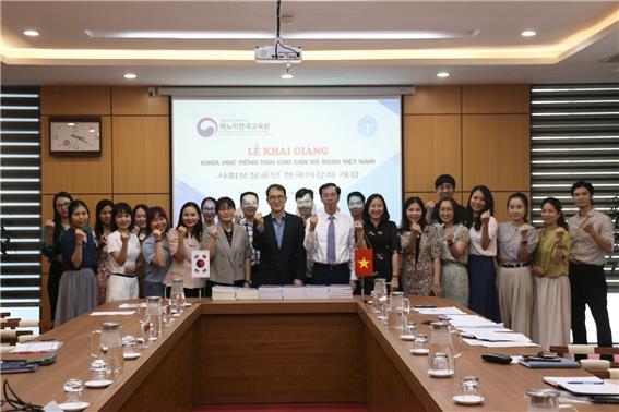 베트남 사회보장공단 공무원들, 한국어 배운다