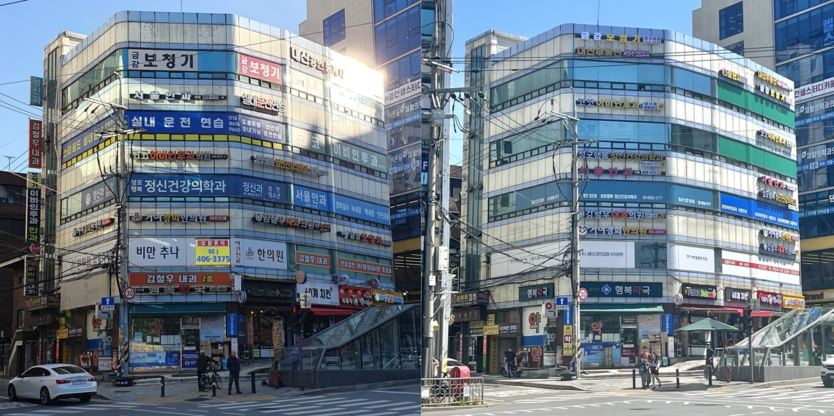 송파구, 거여동 간판 말끔히 정리…"도시경관 개선"