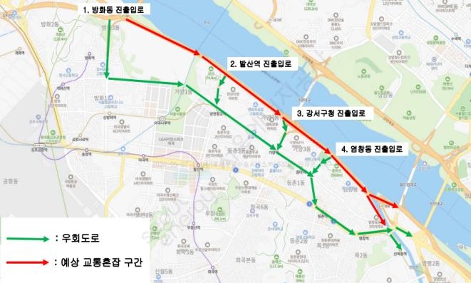 올림픽대로 염창동 진출구간 일부 통제…18일 심야∼19일 오전