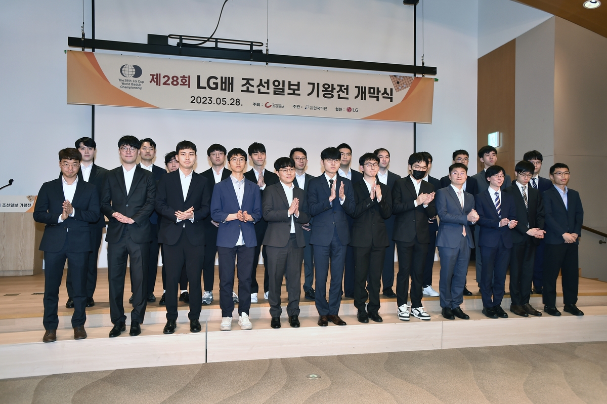 바둑 LG배 20일 개막…신진서, 최초 2연패와 통산 4회 우승 도전