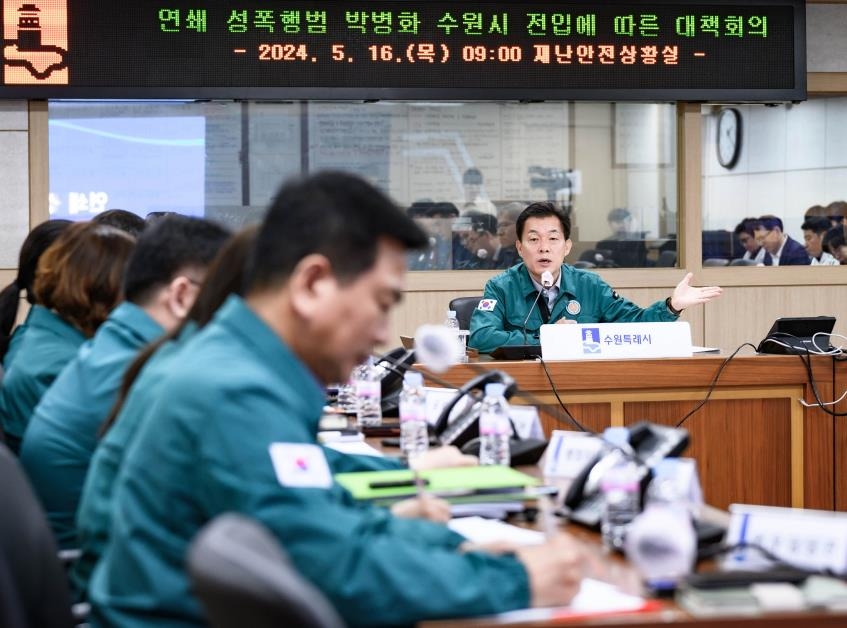연쇄 성범죄자 박병화 전입에 수원시 대책회의…초소·CCTV 설치
