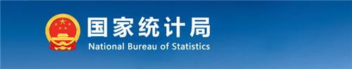 [속보] 중국 4월 소매판매 2.3% 증가…산업생산은 6.7% 늘어