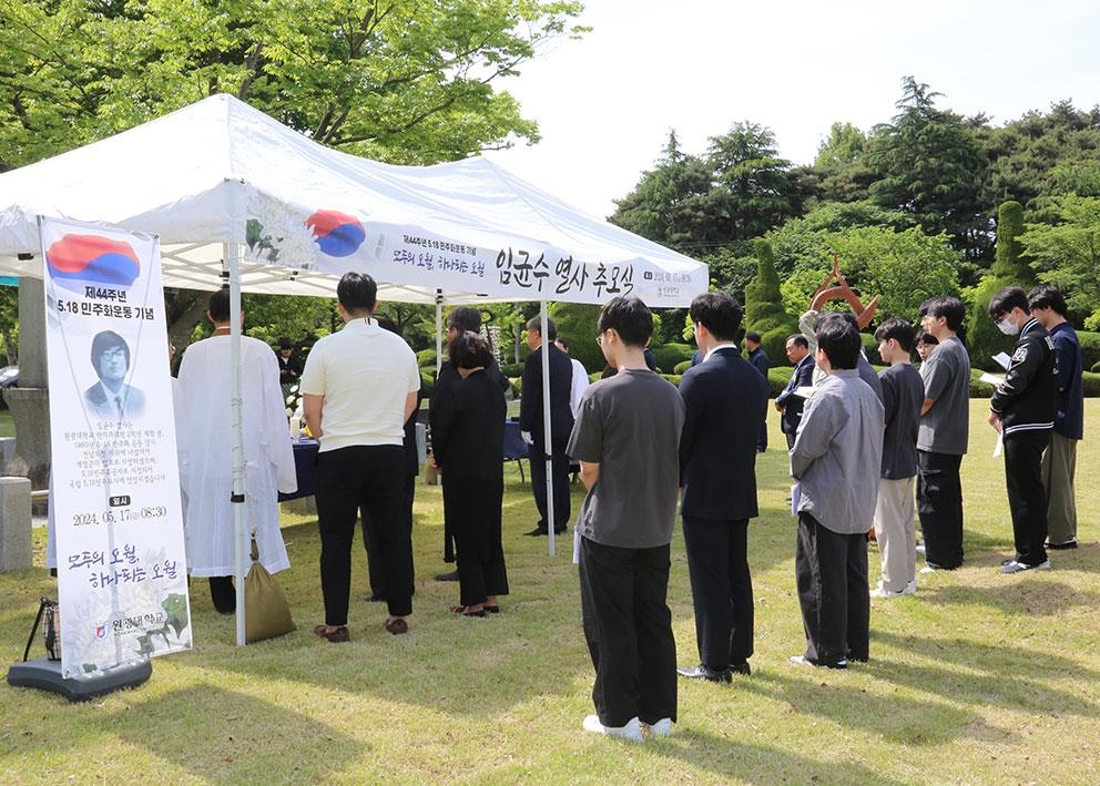 '민주의 들불이여'…전북서 5·18 첫 희생자 이세종 열사 추모