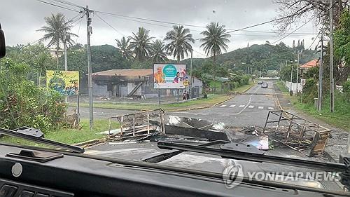 프랑스, '유혈소요' 누벨칼레도니 올림픽 성화 봉송 취소