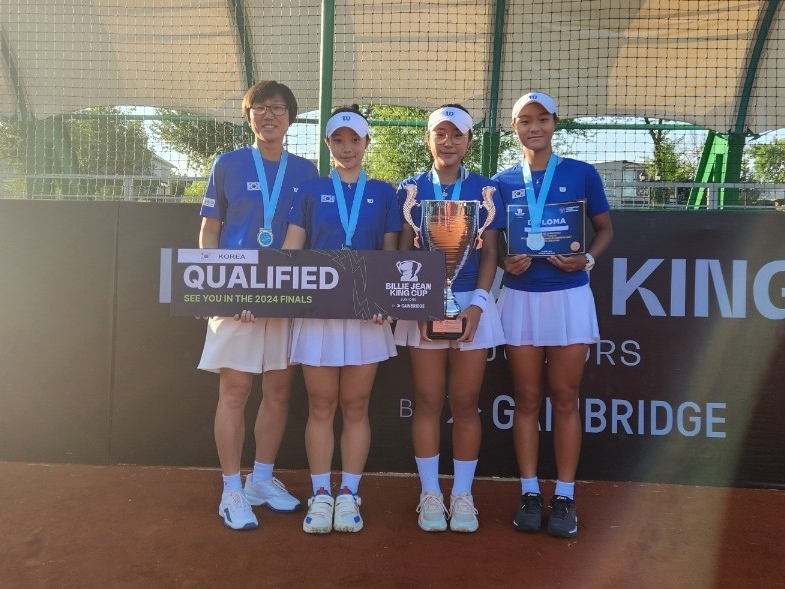 한국 U-16 여자 테니스, 5년 만에 주니어 빌리진킹컵 본선 진출
