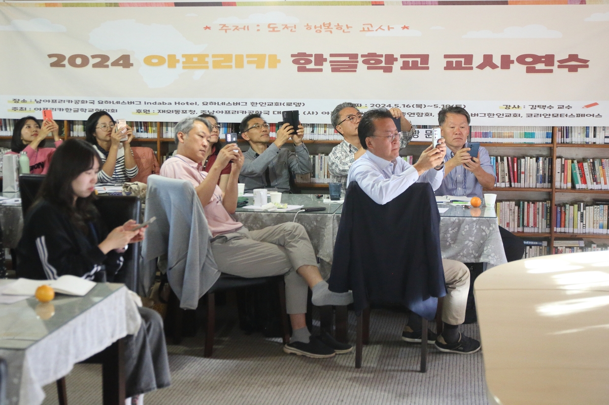 [아프리카를 가다] ⑧ 남아공 모인 한인 경제인들 "한국 알리기 동참"